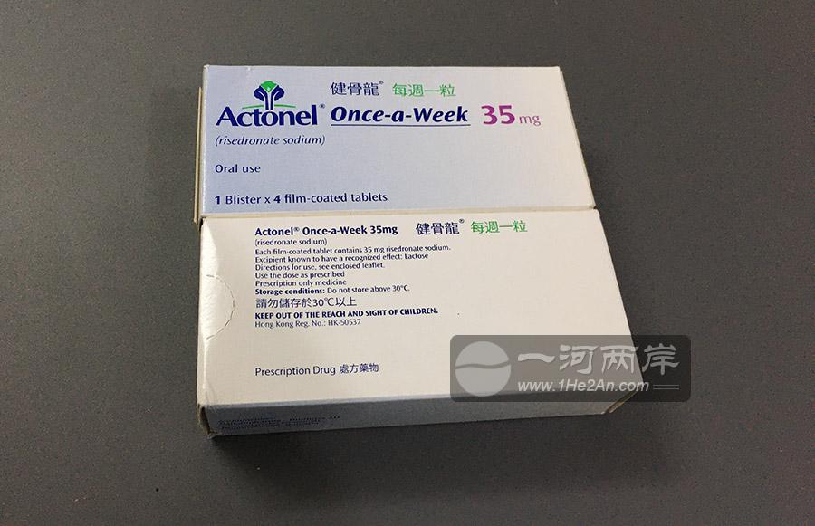 治疗骨质疏松症
