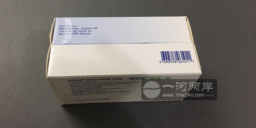 健骨龙/利塞膦酸盐