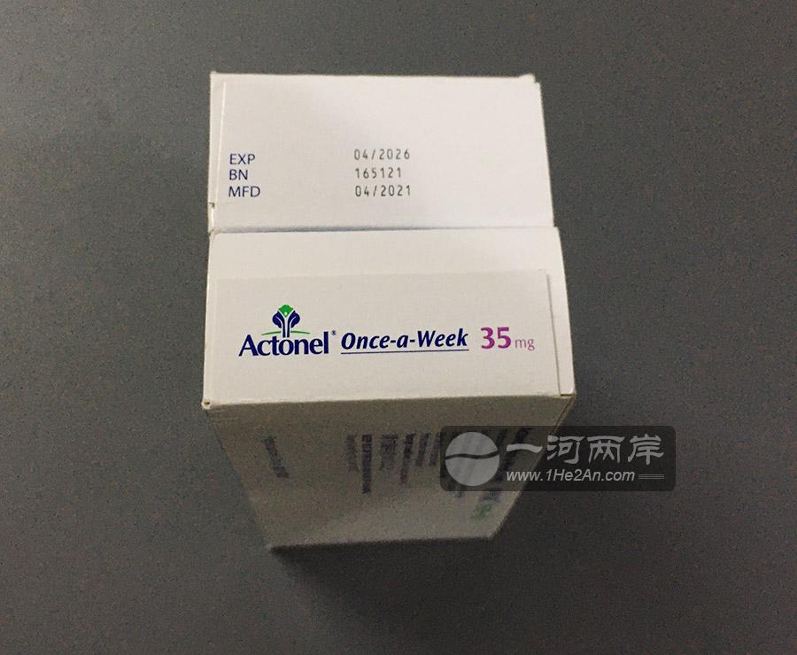 Actonel risedronate sodium 35mg HK-50537