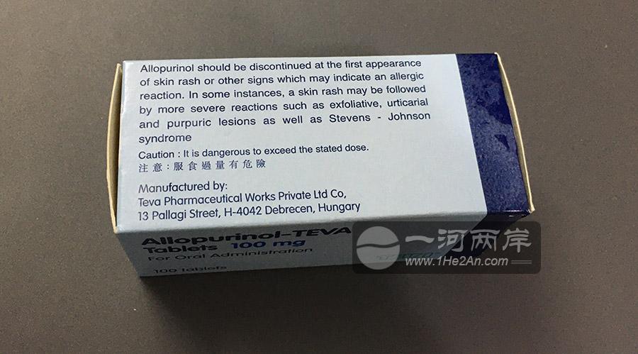 Allopurinol-TEVA 100mg
