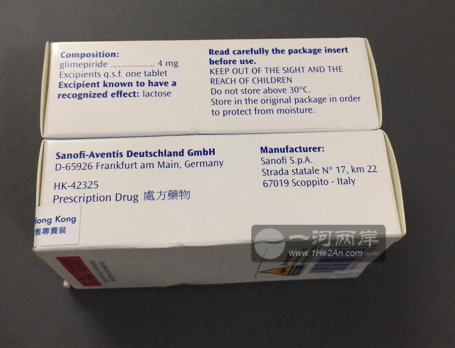 Sanofi Amaryl glimepiride 4 mg 30 tablets HK-42325