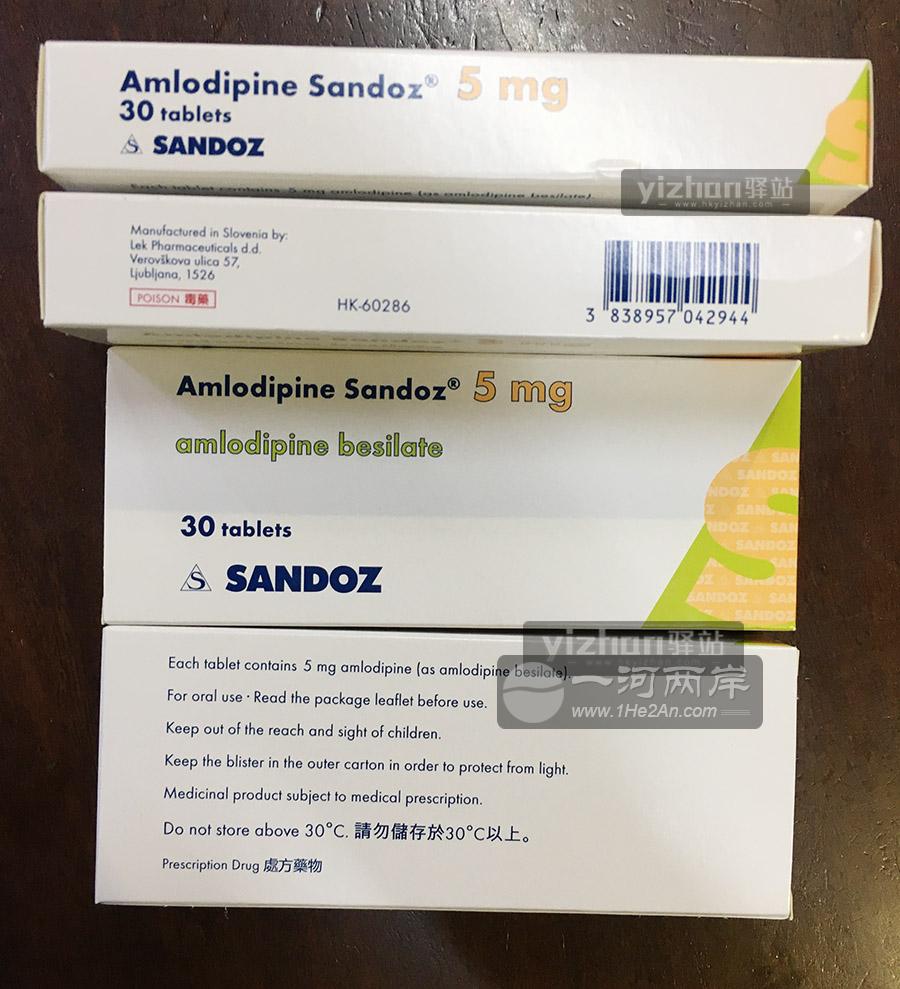 Sandoz Amlodipine HK-60286