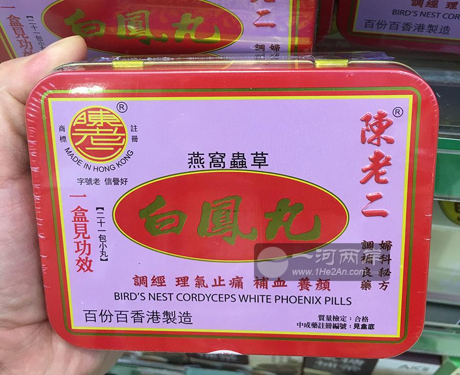陈老二燕窝虫草白凤丸
