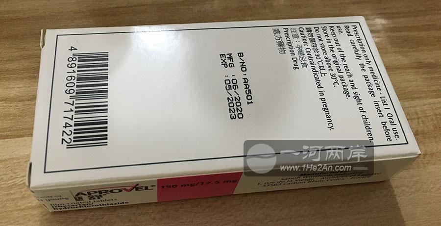 厄贝沙坦氢氯噻嗪片
