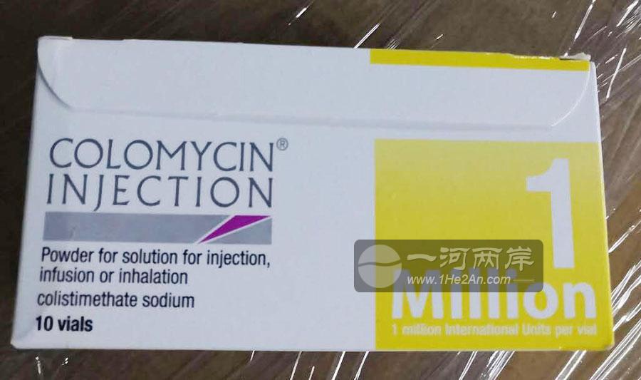 多粘菌素E/Colistin/克痢霉菌/多粘菌素E甲磺酸钠注射剂 