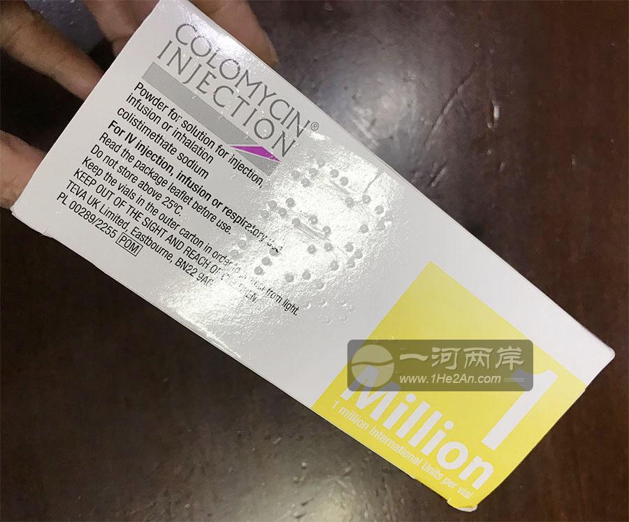 Colomycin Injection 1 Million HK-58514