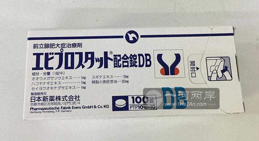 日本前列腺肥大症治疗剂