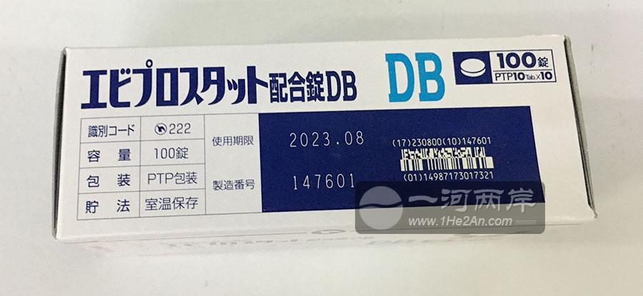 DB Eviprostat