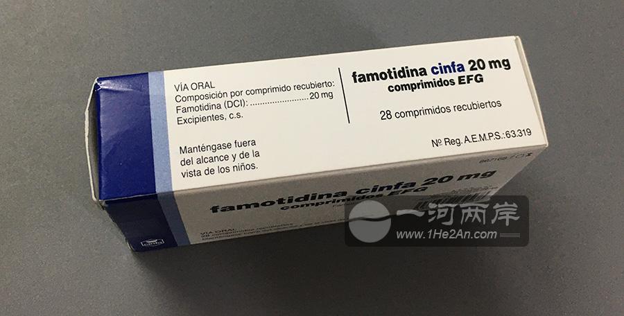 法莫替丁(Famotidine) 治疗胃酸过多