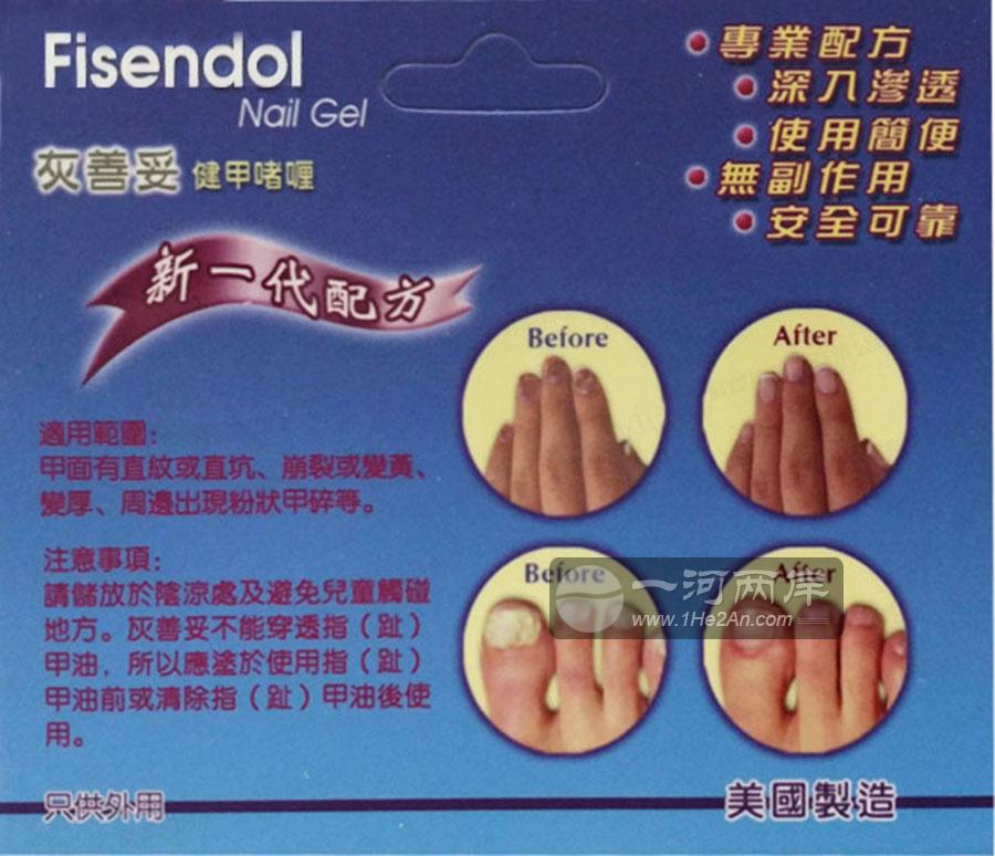 Fisendol Nail