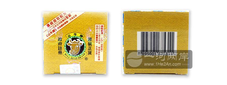  Gu Tong Ling HKP-15978