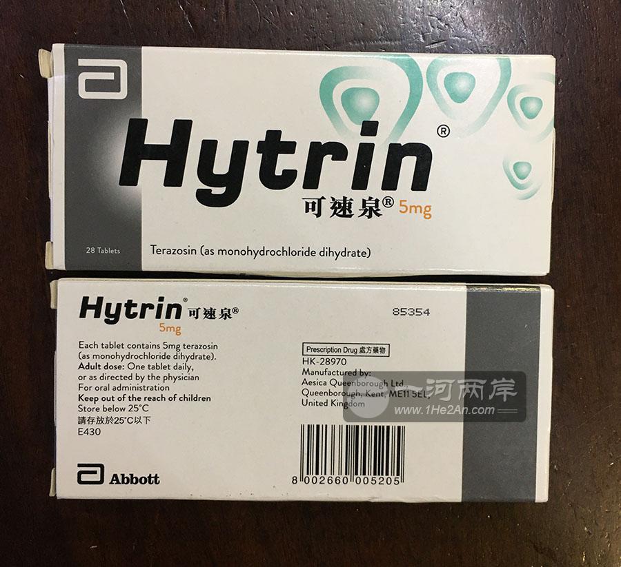 Abbott Hytrin 5mg 28 Tablets HK-28970
