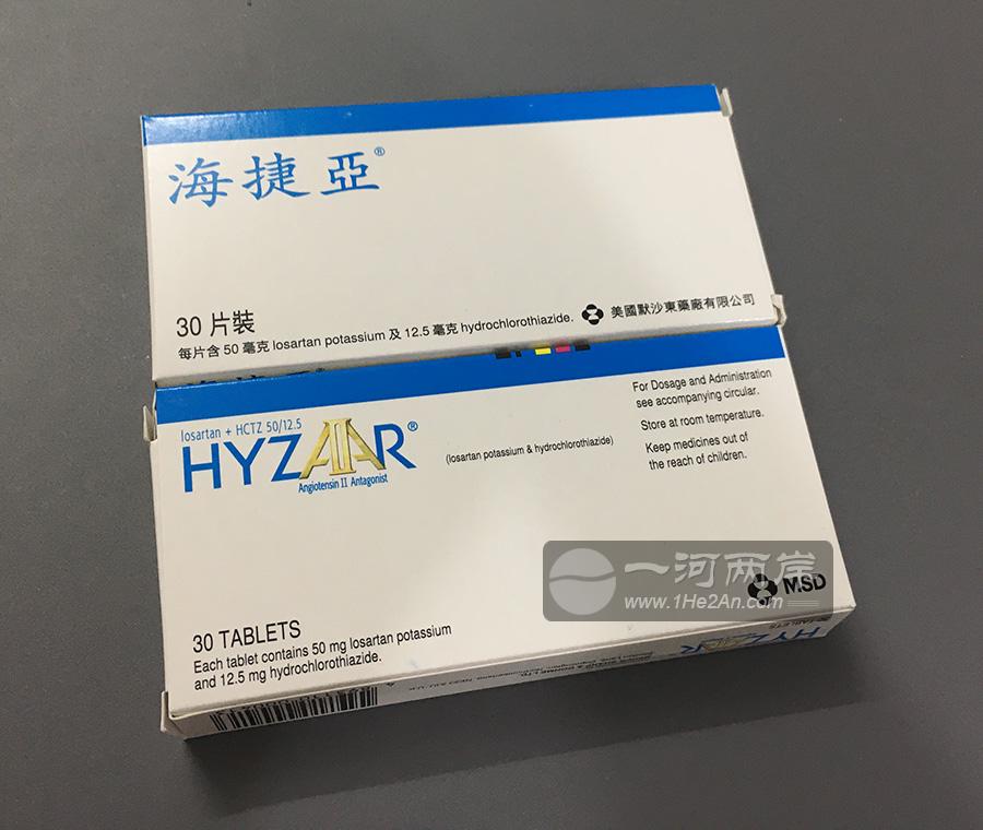 海捷亚/氯沙坦钾氢氯噻嗪片