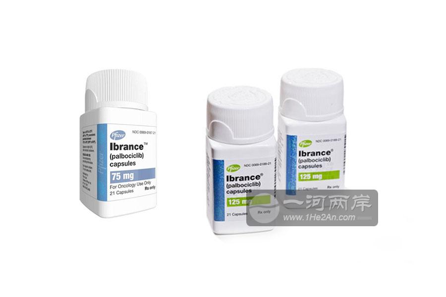 爱博斯/帕博西尼 Ibrance/Palbociclib 三种规格: 75mg、100mg、125mg