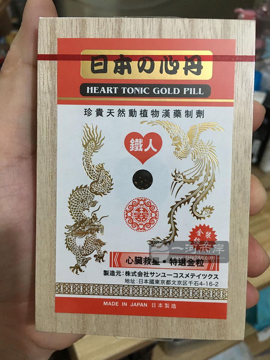 日本双喜铁人救心丹