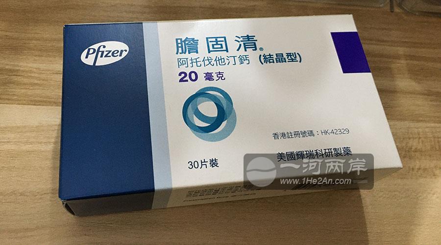 阿伐他汀