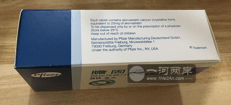 Pfizer Lipitor Atorvastatin Calcium