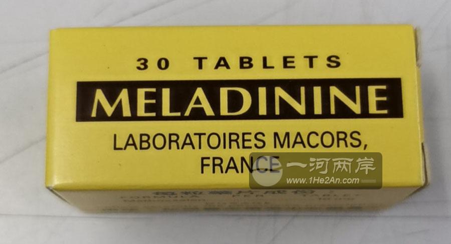 France Meladinine HK-02976