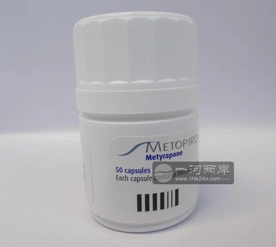HRA Pharma Metopirone 250mg metyrapone 50 capsules