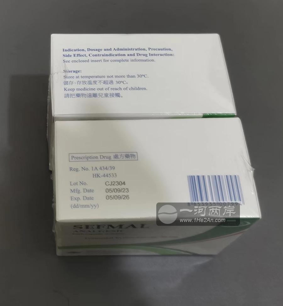 Sefmal analgesic