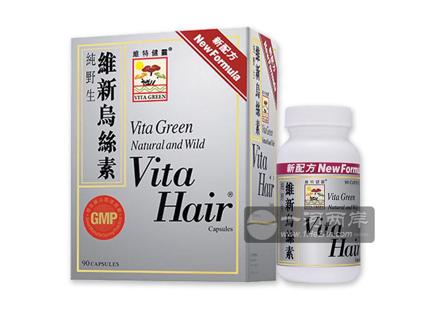 GMP维特健灵纯野生维新乌丝素 Vita Green Vita Hair