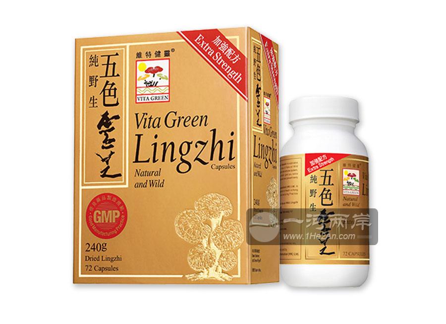 维特健灵纯野生五色灵芝