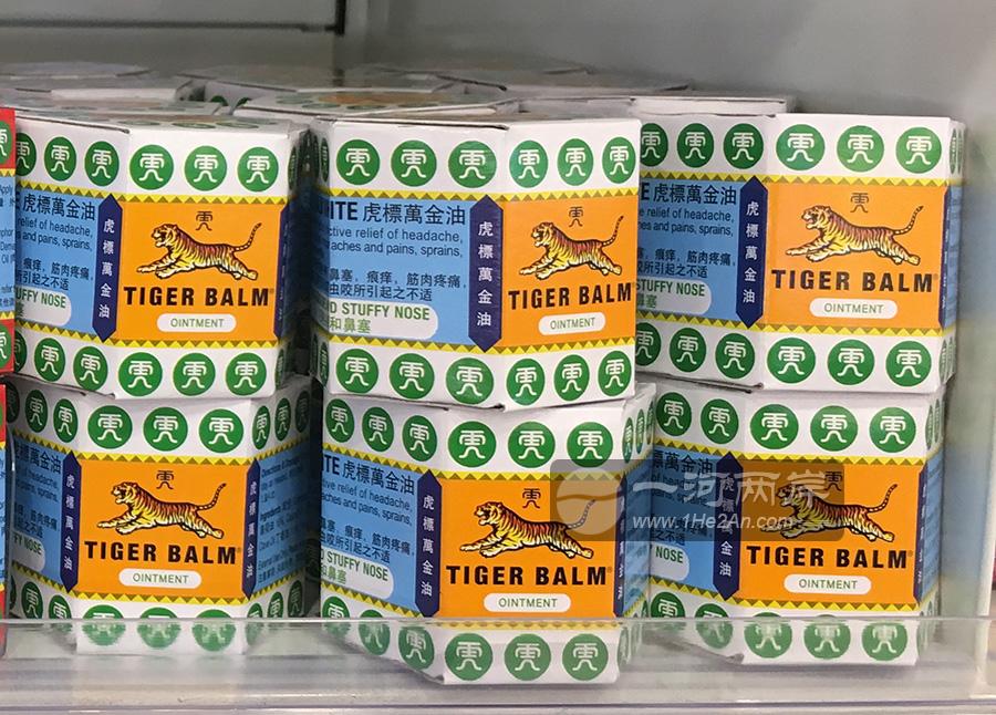 虎标万金油白色 Tiger balm ointment white