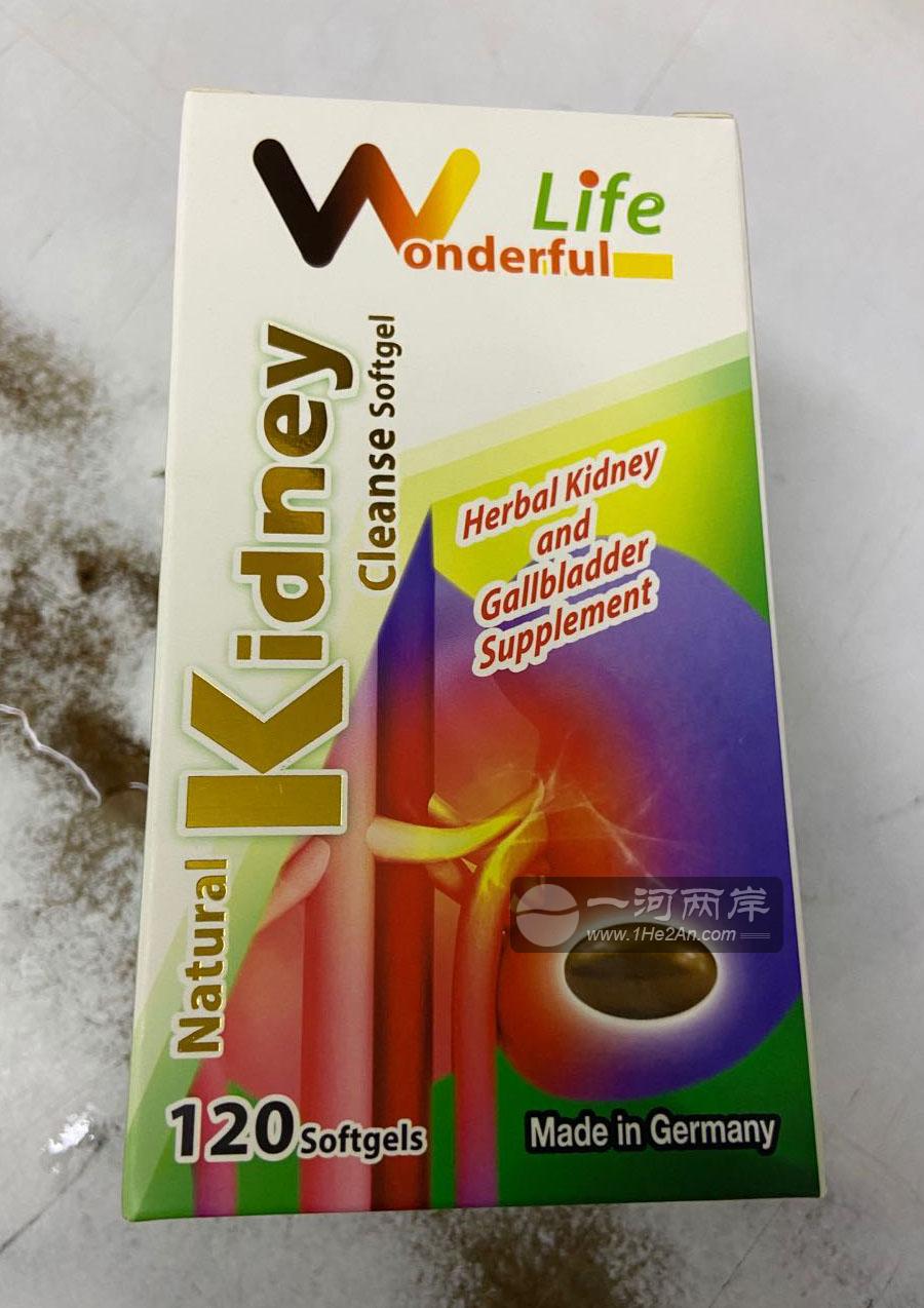 GMP健乐德国强力消石素