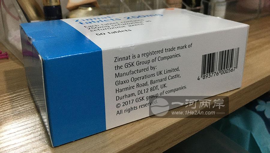GSK Zinnat cefuroxime axetil