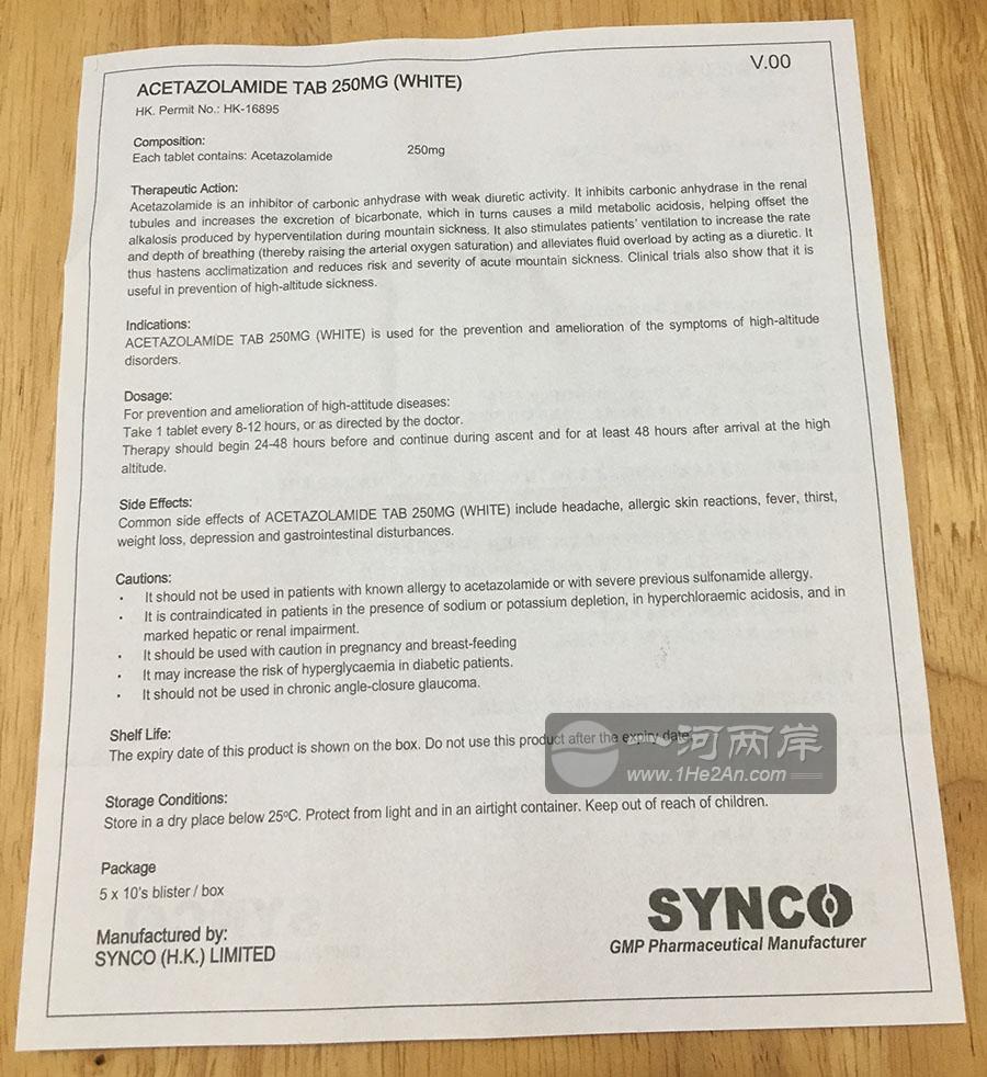 海拔适使用说明书（英文）