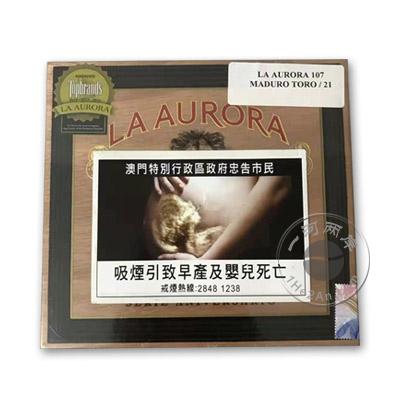 拉奥罗拉107系列罗布图21支木盒，La Aurora 107 Maduro Toro / 21,拉奥罗拉107系列公牛雪茄礼盒