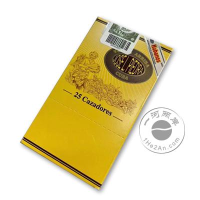 澳门代购 古巴雪茄比亚达猎人 Cuba Jose L. Piedra Cazadores