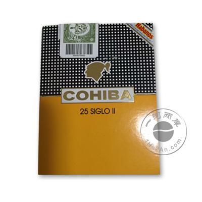 古巴哈瓦那雪茄高希霸世纪二25支 Cohiba 25 Siglo II habana cuba