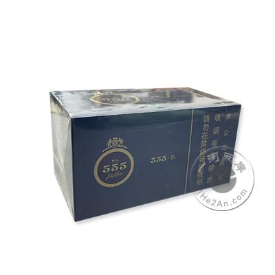 香港代购 NO.555弘(中免三五弘) 555 Mandarin 11mg