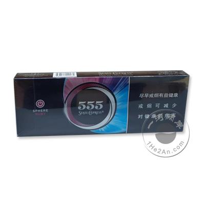 三五冰炫(三五细冰爆珠) NO.555 State express Sphere