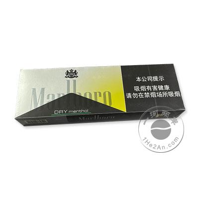 万宝路干薄荷(柑橘万) Marlboro Dry menthol Mega dry ball 8mg
