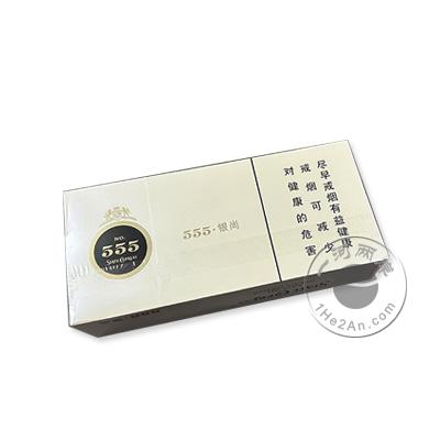 State Express 555银尚香烟,免税店三五银尚白色