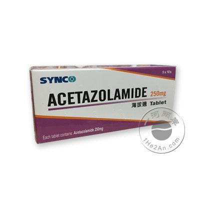 香港新科制药海拔适/乙酰唑胺250毫克50片 (Synco Acetazolamide tablet 250mg HK-16895)