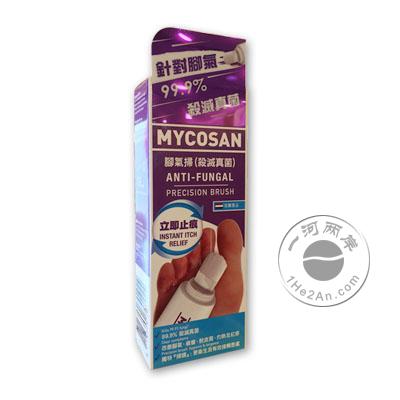 荷兰美甲生脚气扫专治脚气 Mycosan Anti-Fungal
