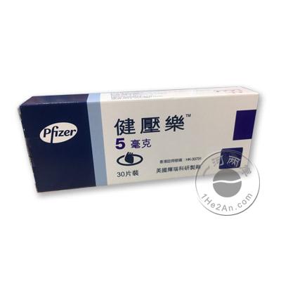 健压乐/络活喜/苯磺酸氨氯地平片 Norvasc 30 Tablets 5mg