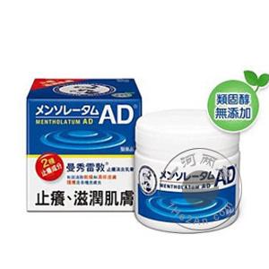 曼秀雷敦安肤康软膏 Mentholatum AD CREAM 90g