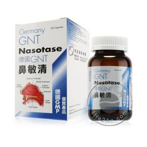 德国GNT鼻敏清60粒 (Germany GNT Nasotase 鼻部保健胶囊)