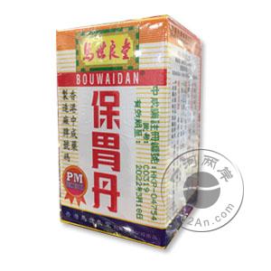 马世良堂保胃丹