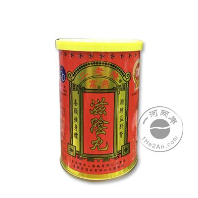 香港陈老二燕窝滋阴丸 CHAN LO YI 香港GMP药品