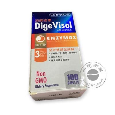 美国消酵维素100粒装 Uranus Dige Visol 100 caplets