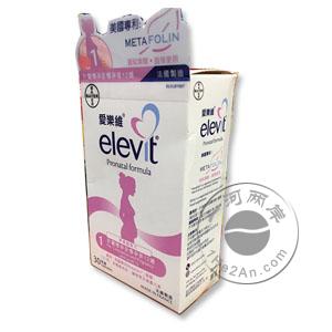法国爱乐维叶酸30粒装 Bayer elevit Pronatal formula