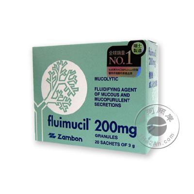 瑞士橙树化痰素成人 (Zambon Fluimucil 200mg)