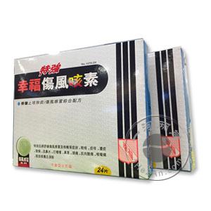 香港特强幸福伤风咳素24片 Extra Fortune Coltatin-GP