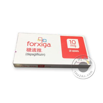 糖适雅 / Forxiga