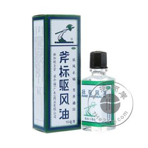 新加坡斧标驱风油56ml (TARDE MARK,斧头标,HKP-01889)